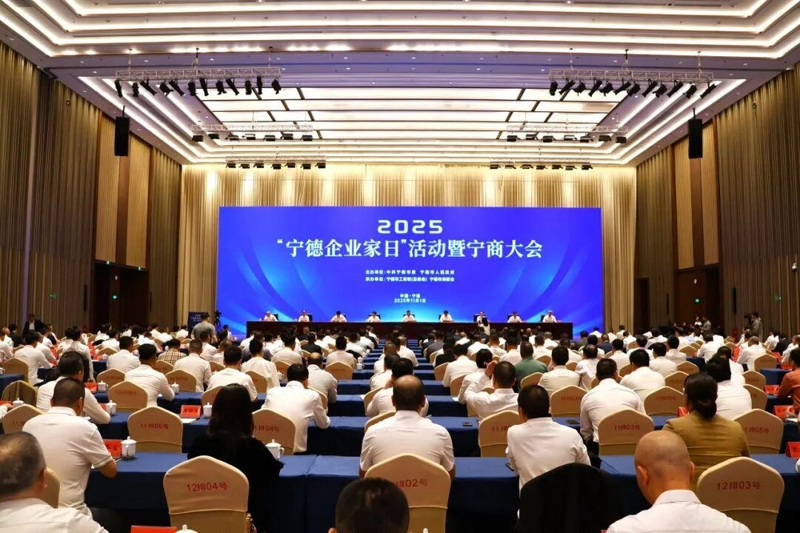 Sun Haiqing, oprichter van Jiangsu Jutian Weighing Equipment Co., Ltd., werd uitgenodigd om deel te nemen aan het 