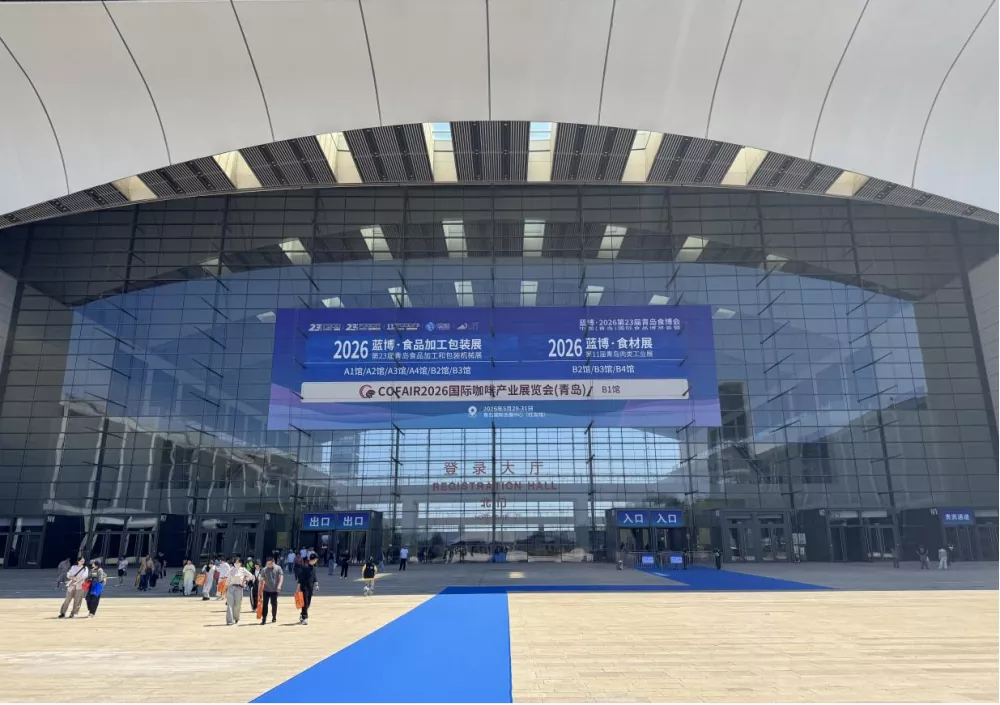 Jutian Global Tour-tentoonstelling - Qingdao Station maakt upgrade van apparatuur in de voedselproductie- en verwerkingsindustrie mogelijk met intelligente weegoplossingen