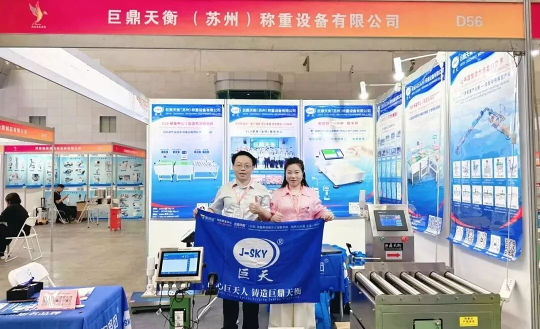 Welke oplossingen heeft Jutian aan fabrikanten geboden tijdens zijn Xinjiang Global Tour Stop?