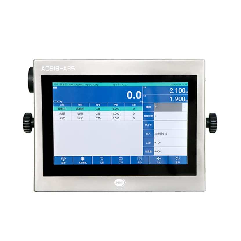Intelligent Weighing Instrument